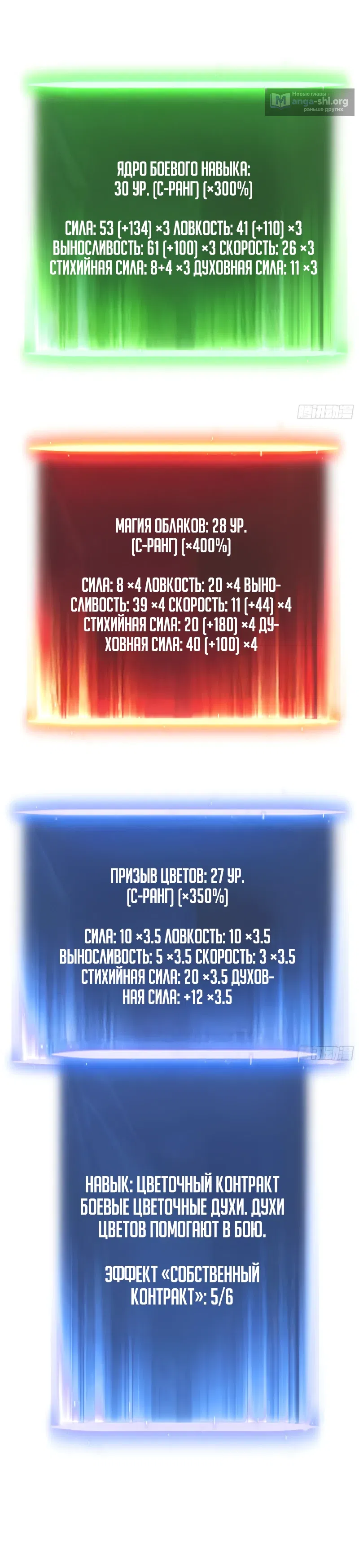 стр 23