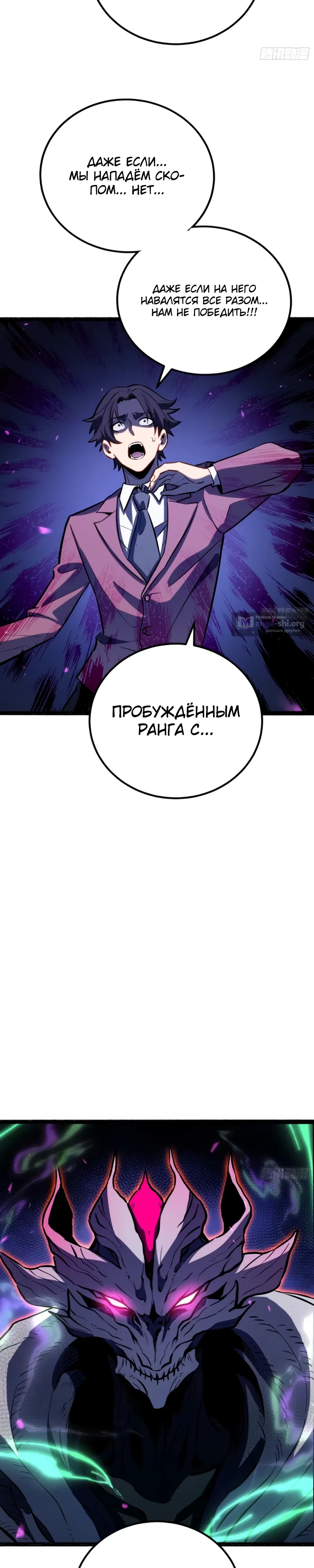 стр 7