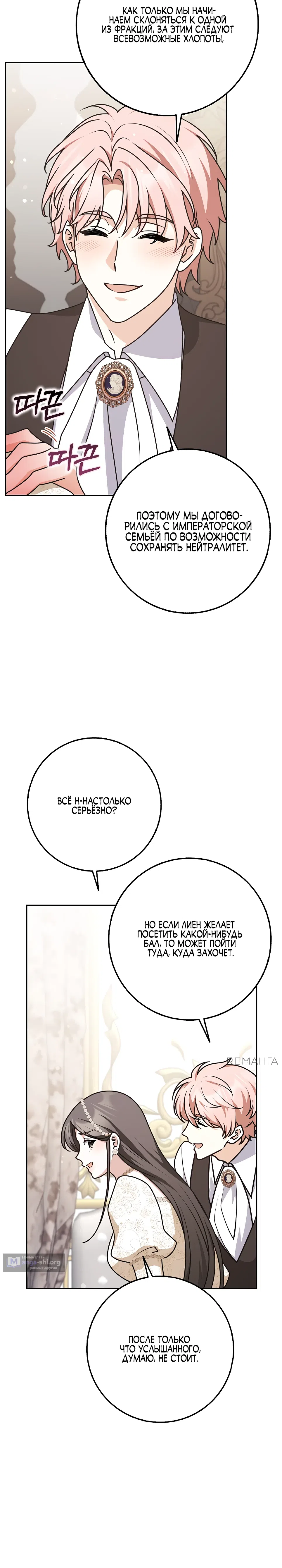 стр 37