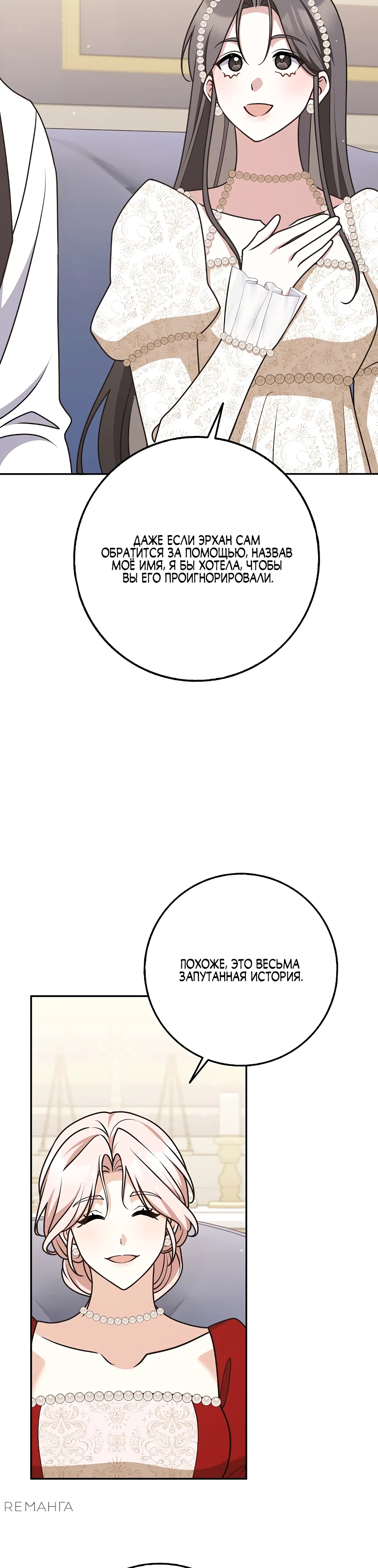 стр 31