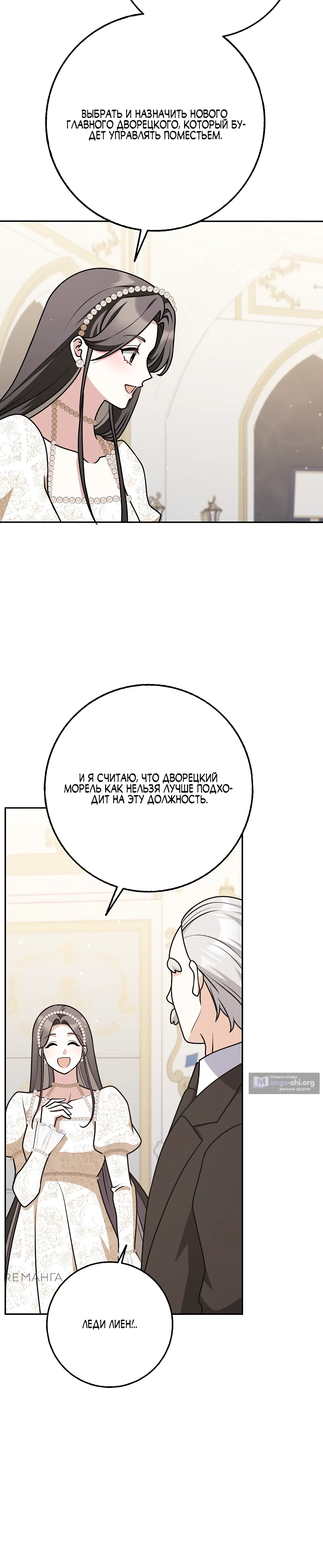 стр 21