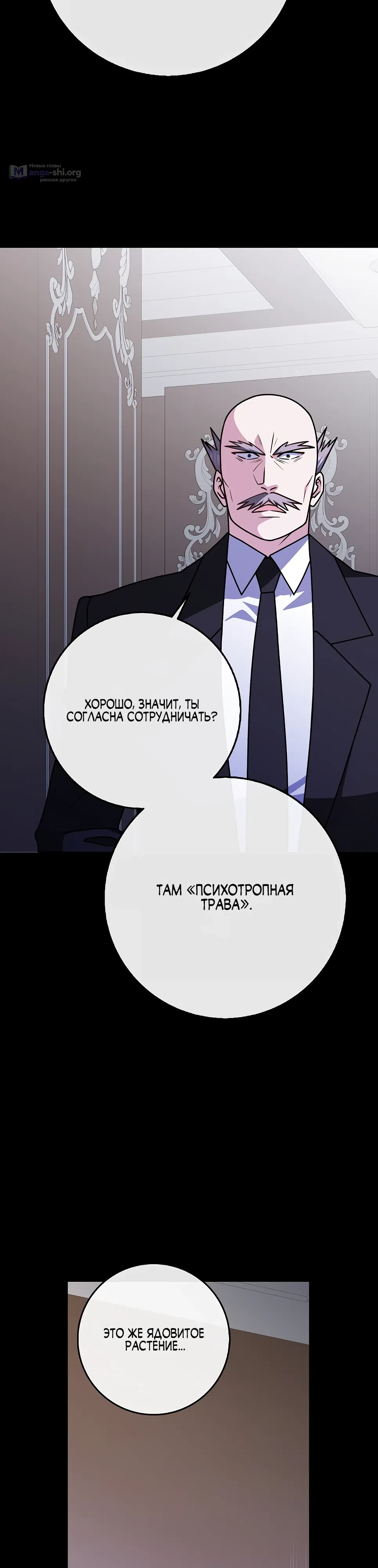 стр 11