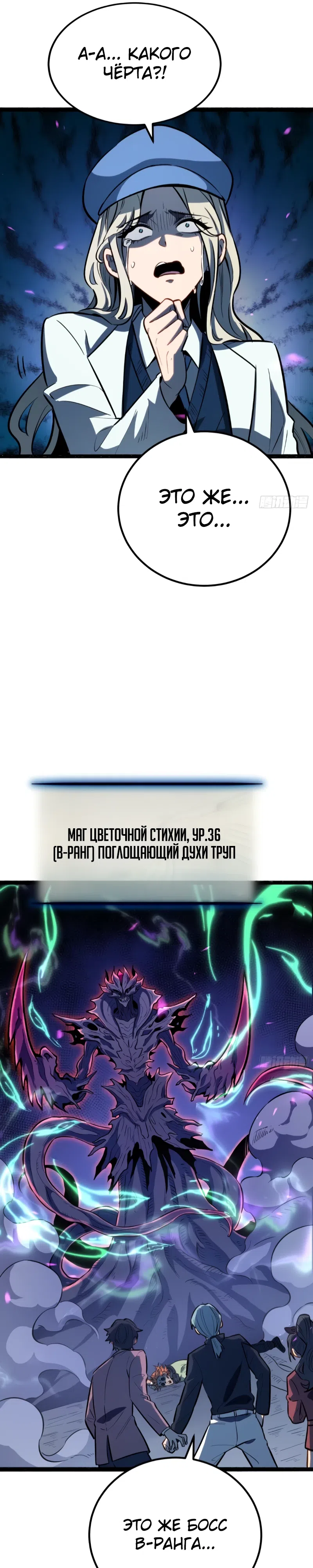 стр 6