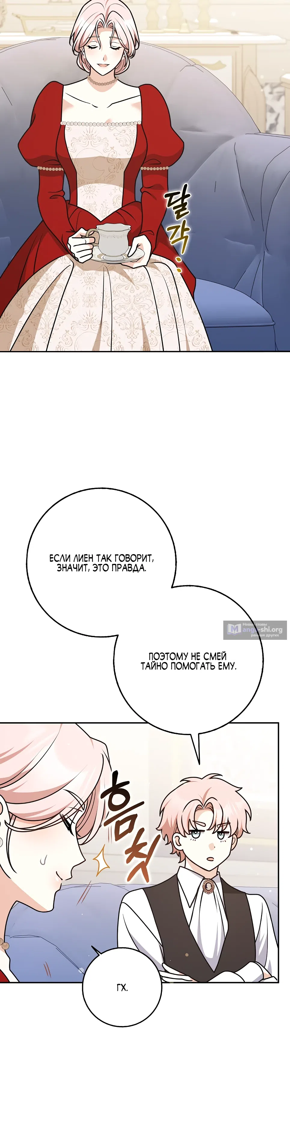 стр 33