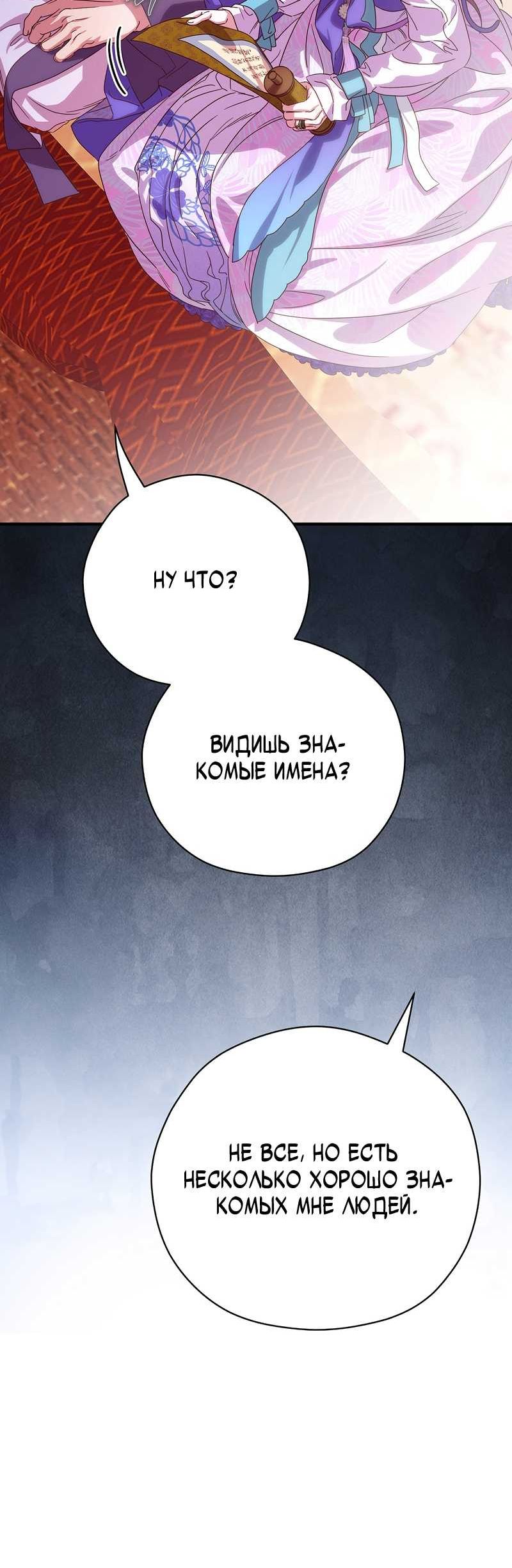 стр 13