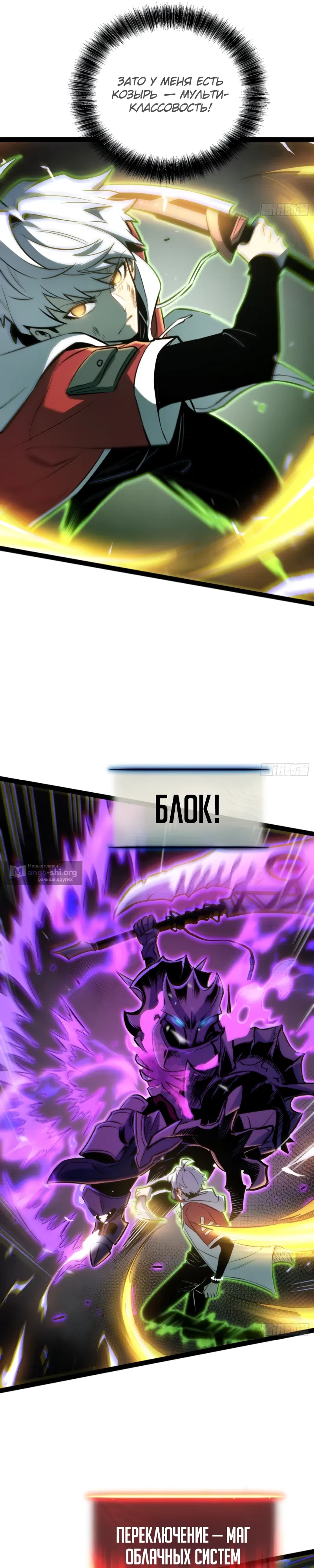 стр 11