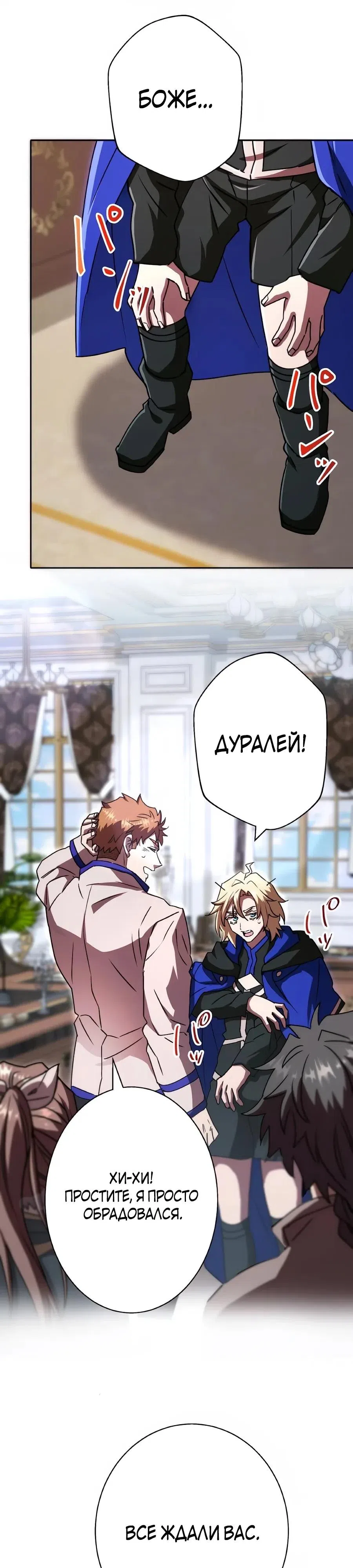 стр 16