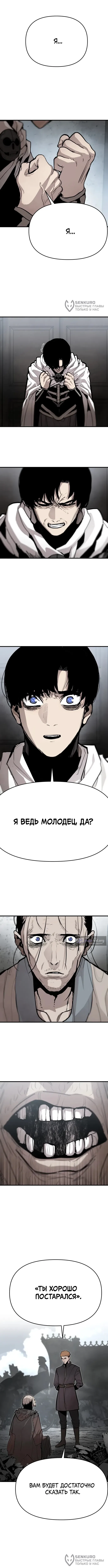 стр 4