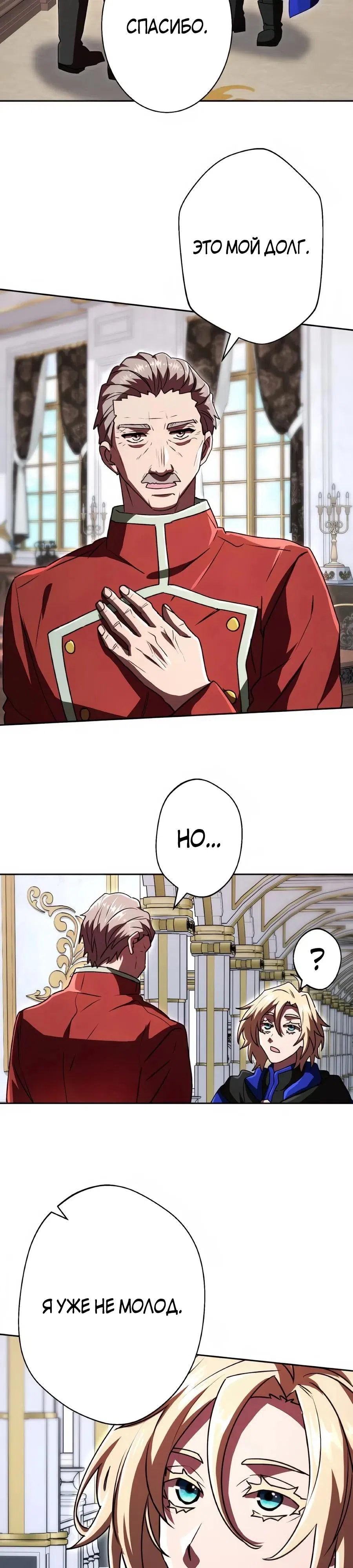 стр 4