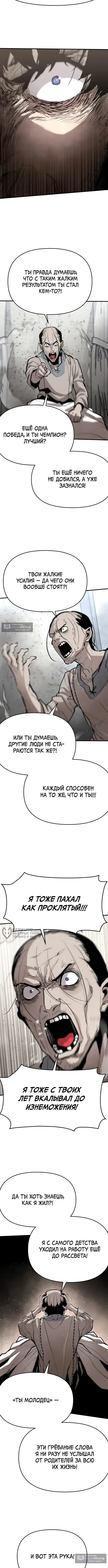 стр 6