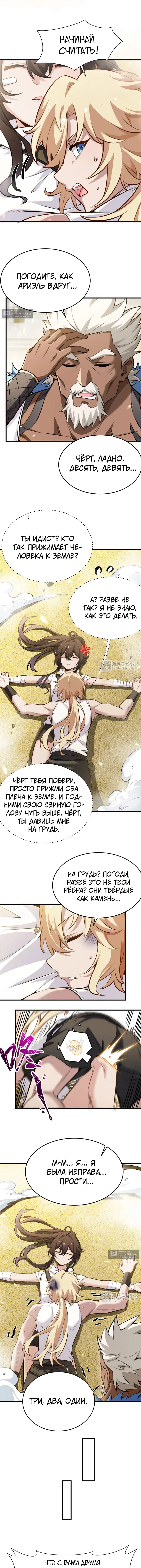 стр 5