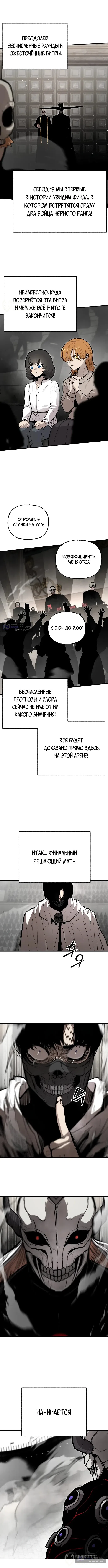 стр 12