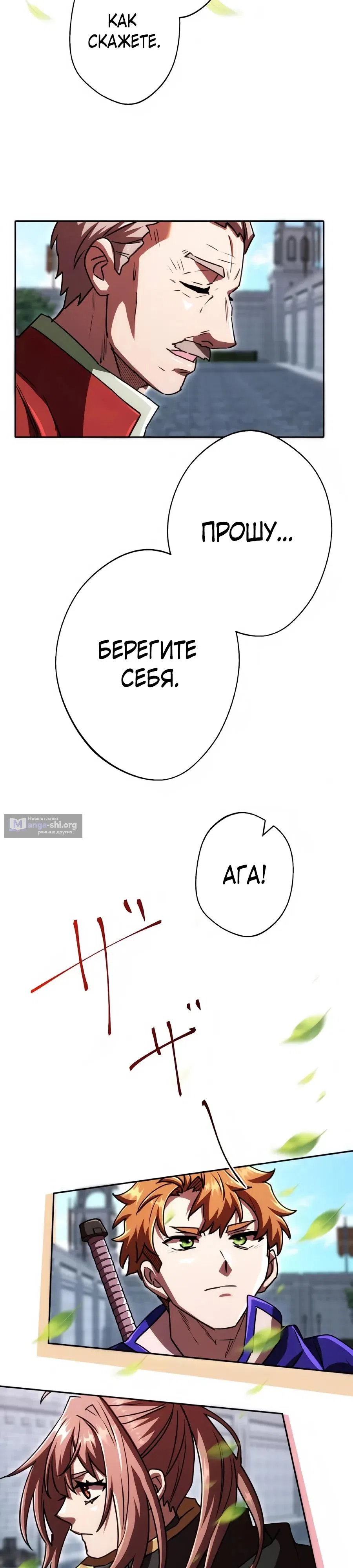 стр 37