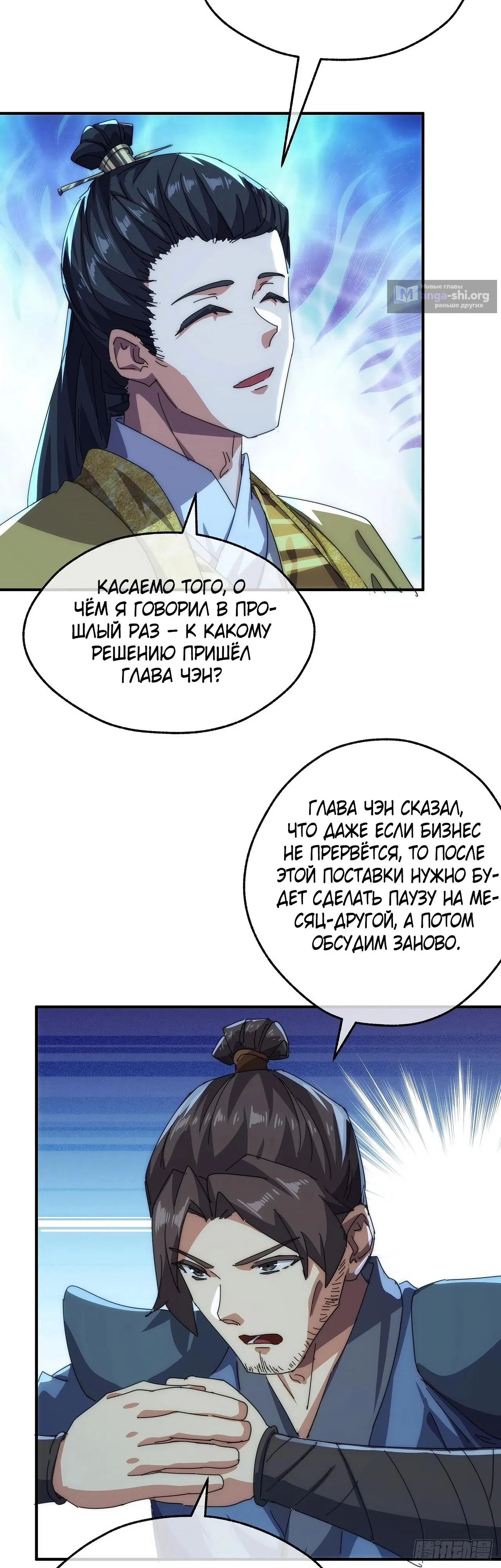стр 32