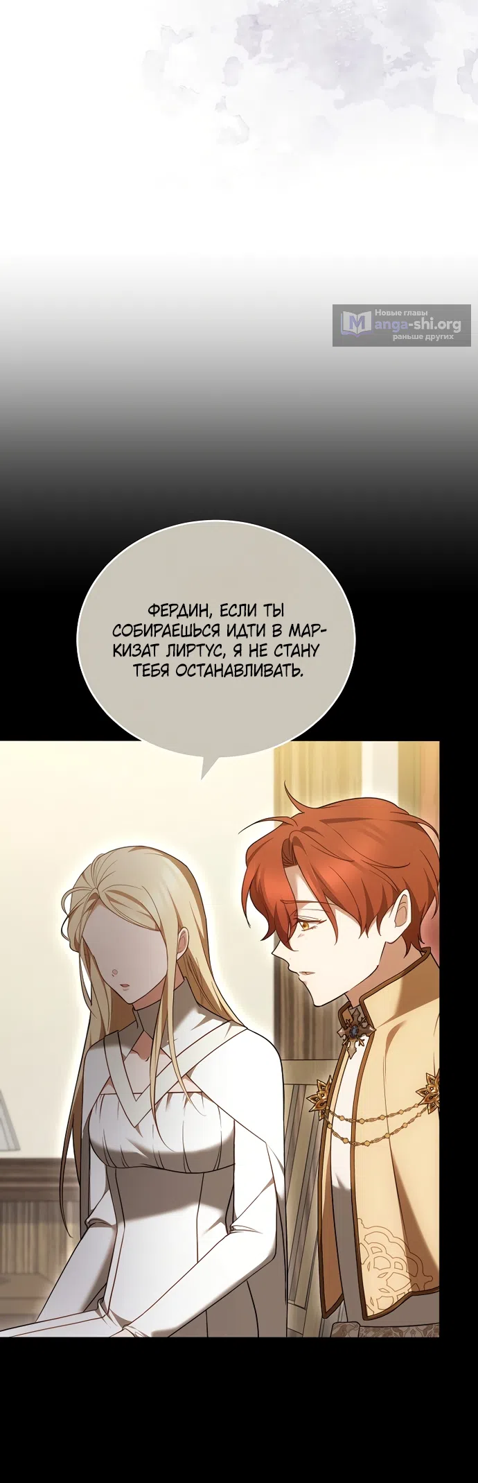 стр 63