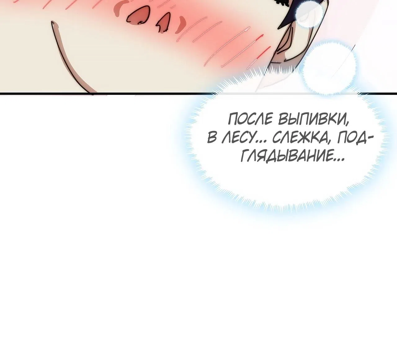 стр 28