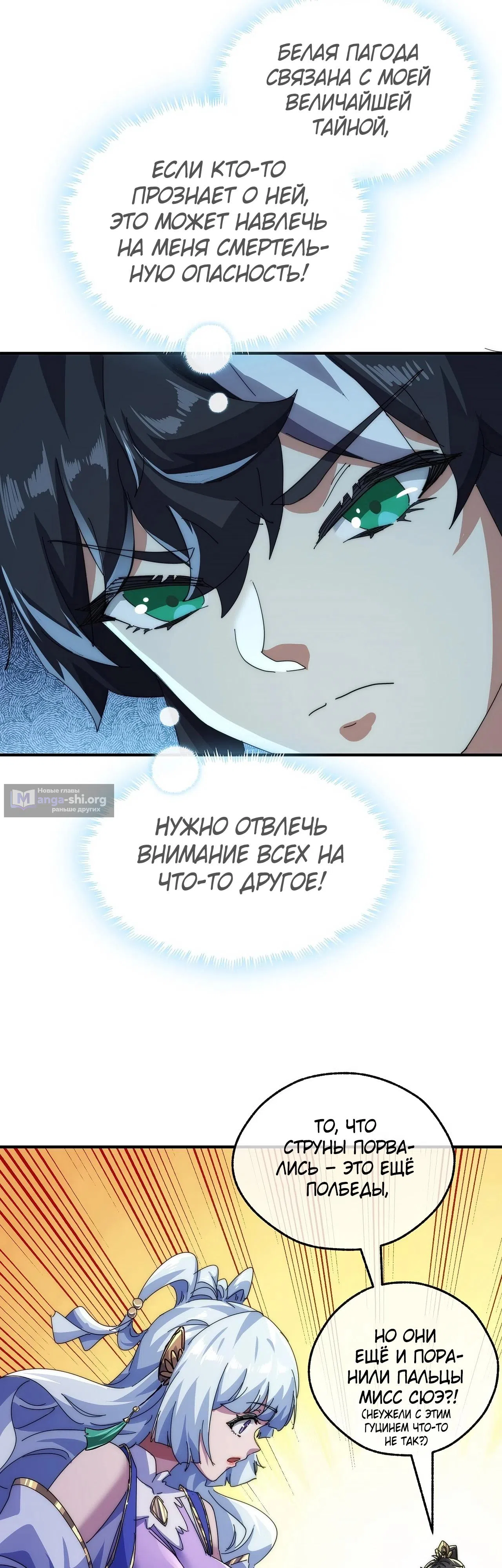 стр 5