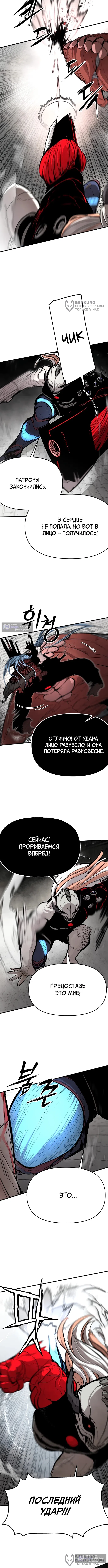 стр 12