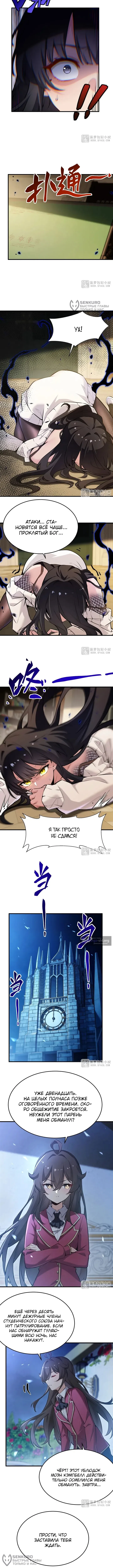 стр 4