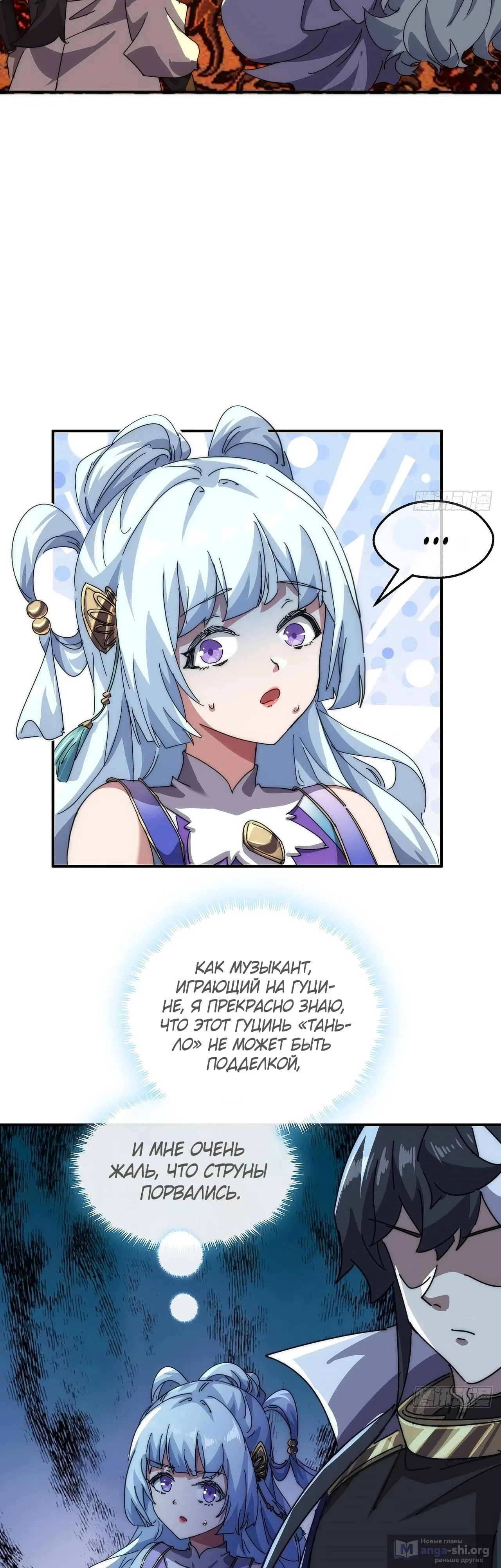 стр 12