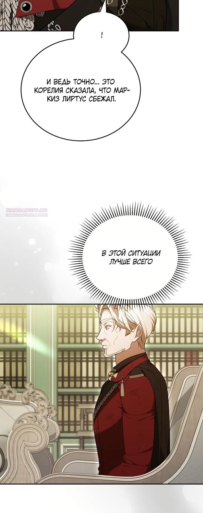 стр 18