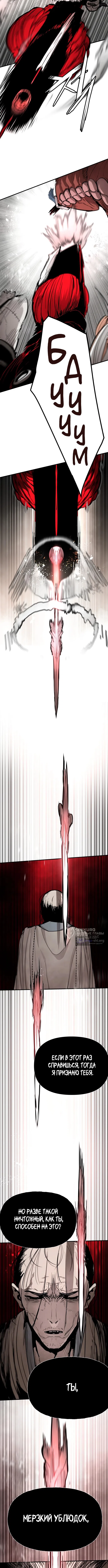 стр 10