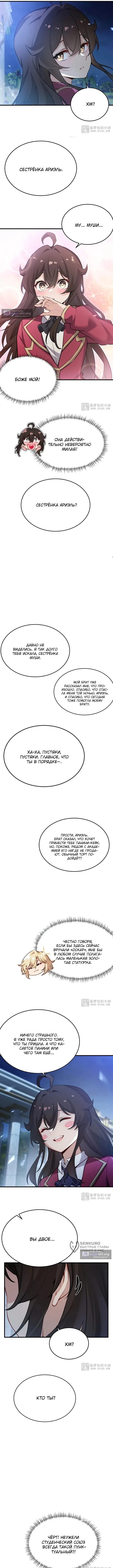 стр 5