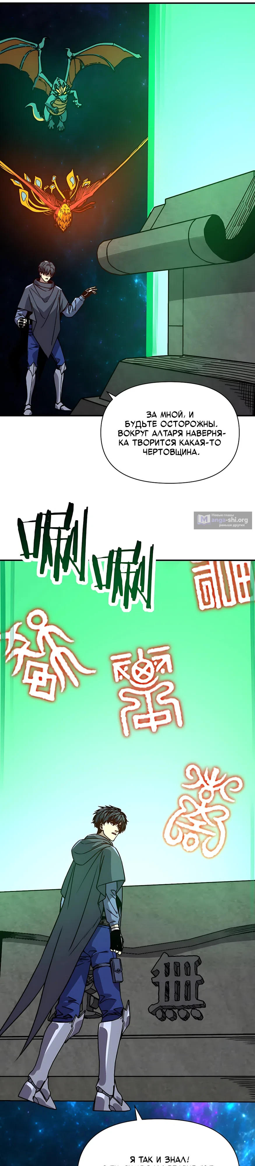 стр 10