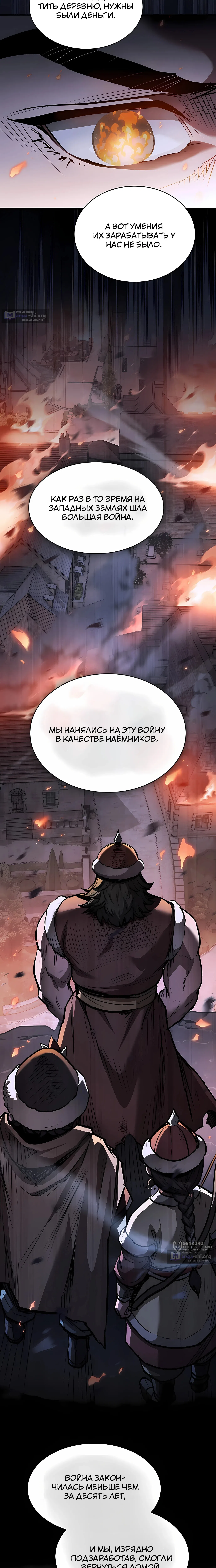 стр 17