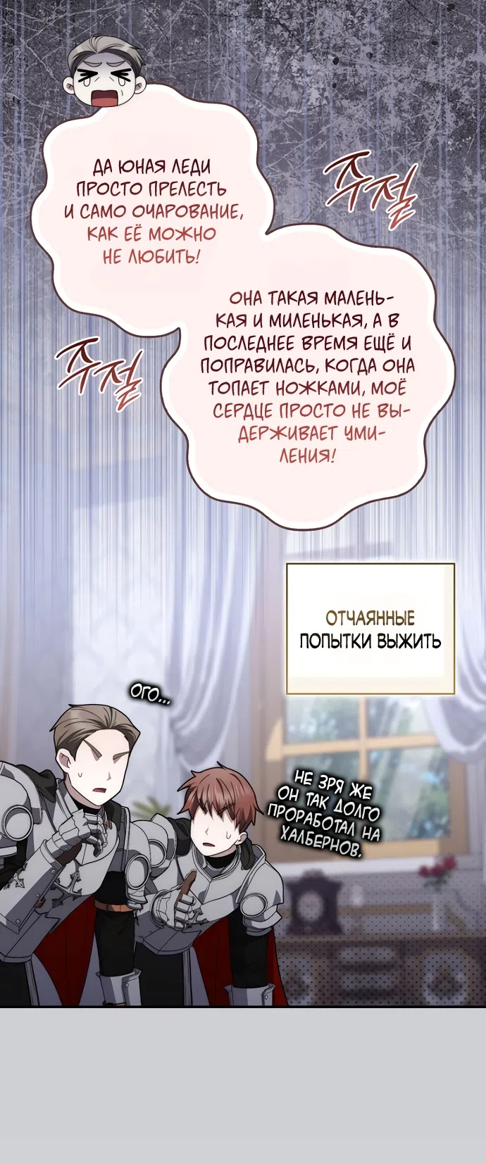 стр 31