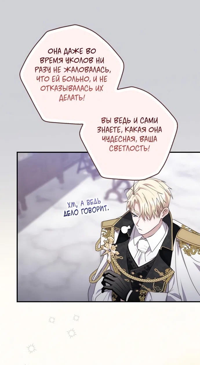 стр 32