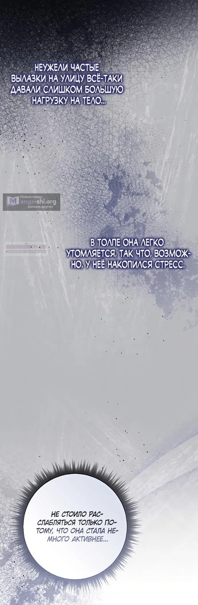 стр 54