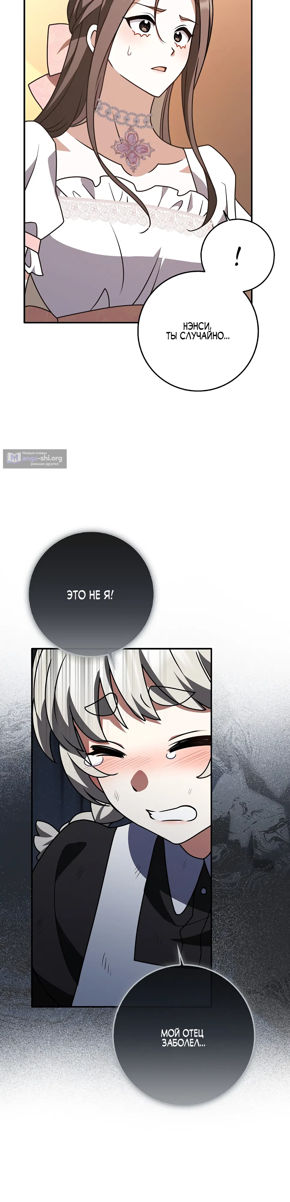 стр 34