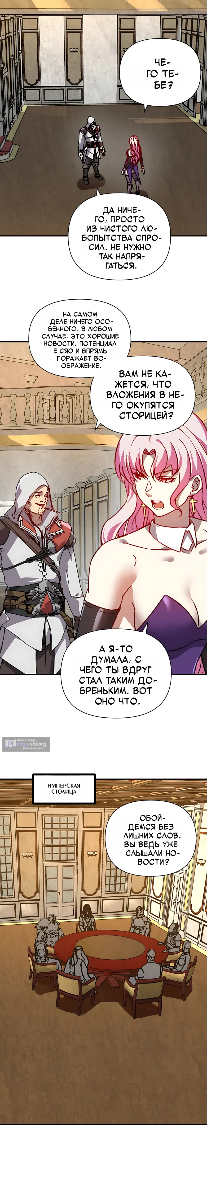стр 17