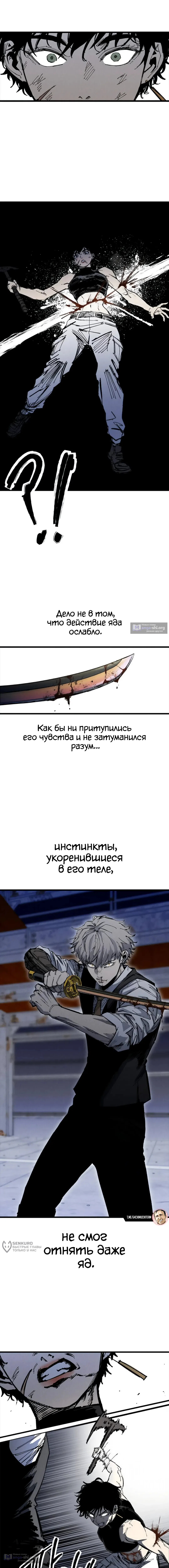 стр 9