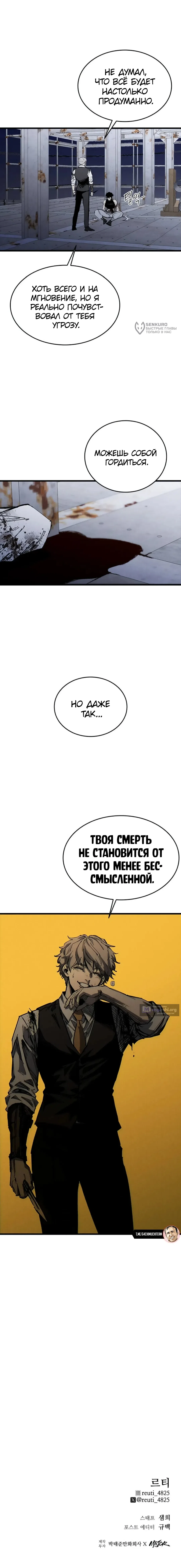 стр 16