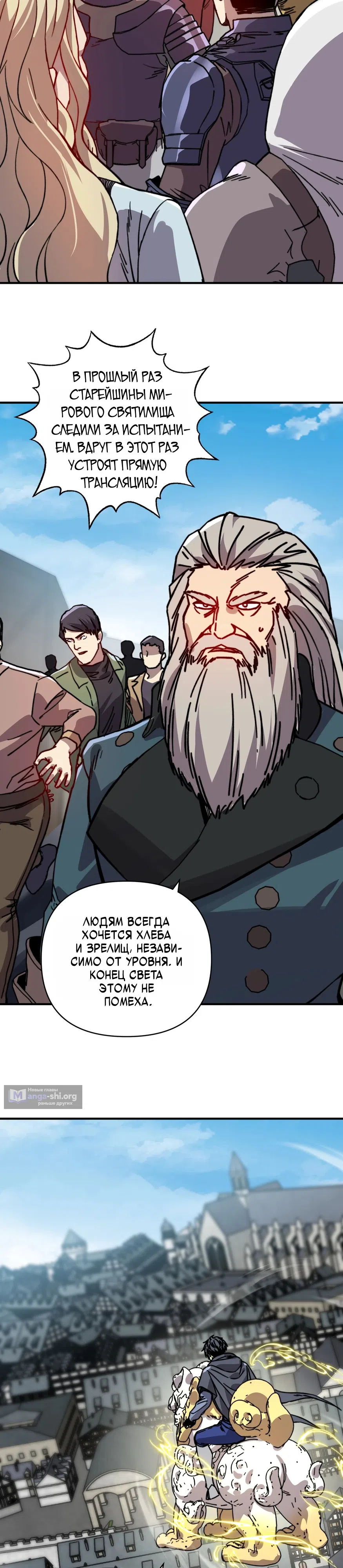 стр 12