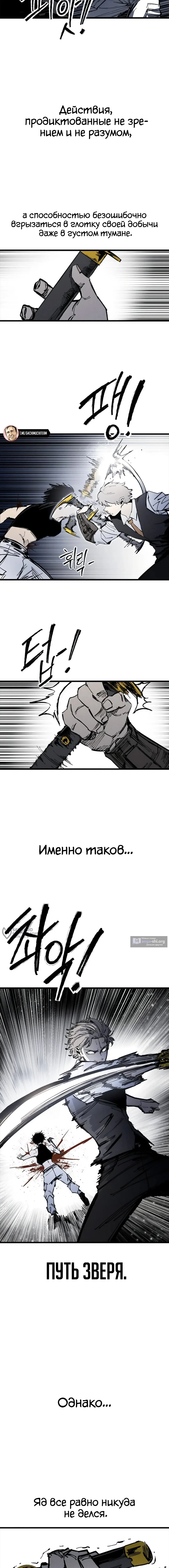 стр 10