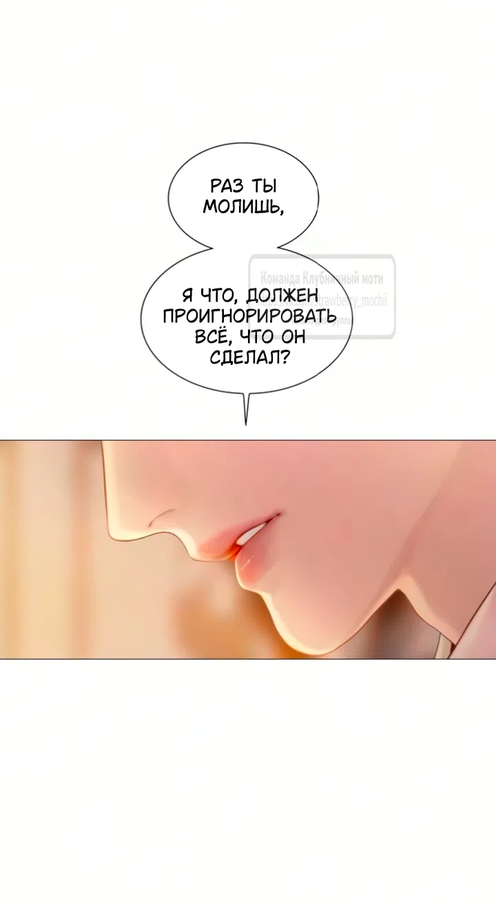 стр 23