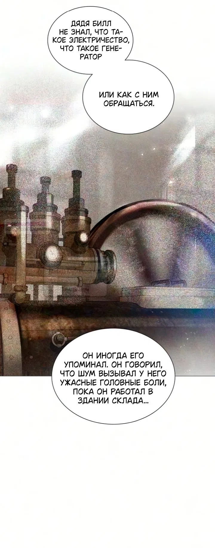 стр 14