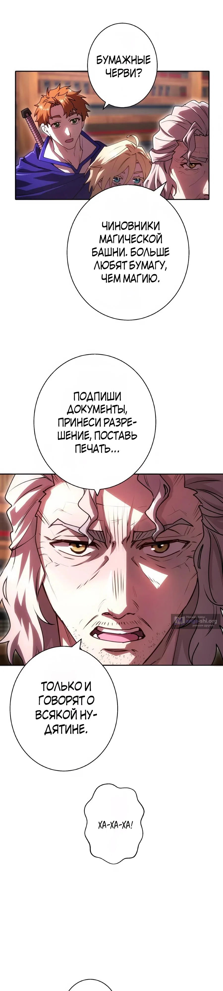 стр 13