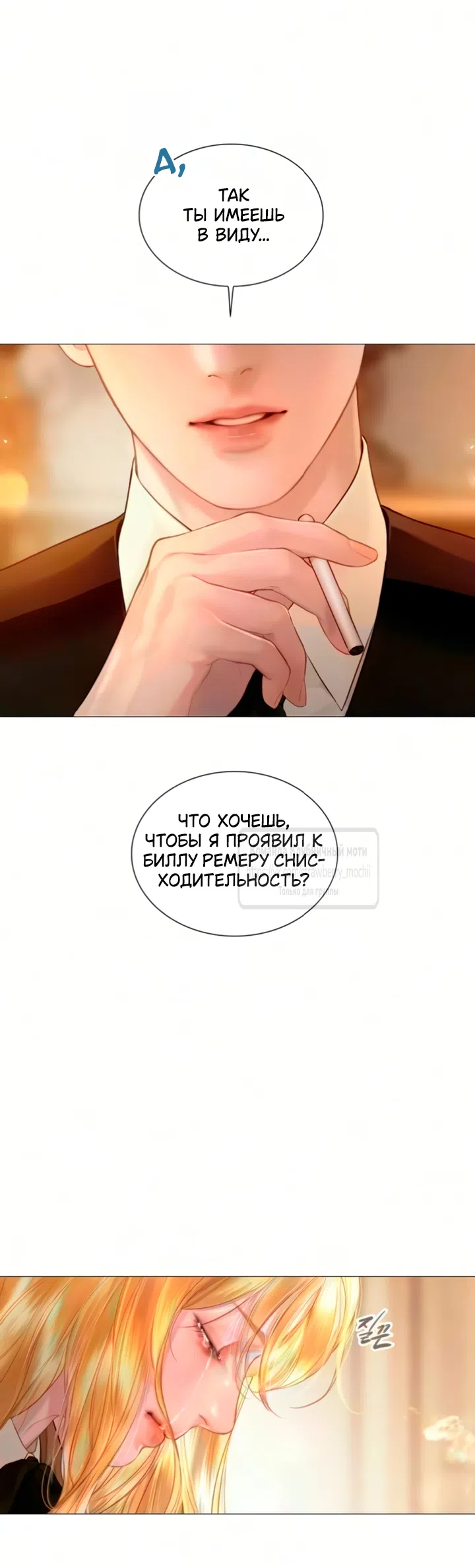 стр 16