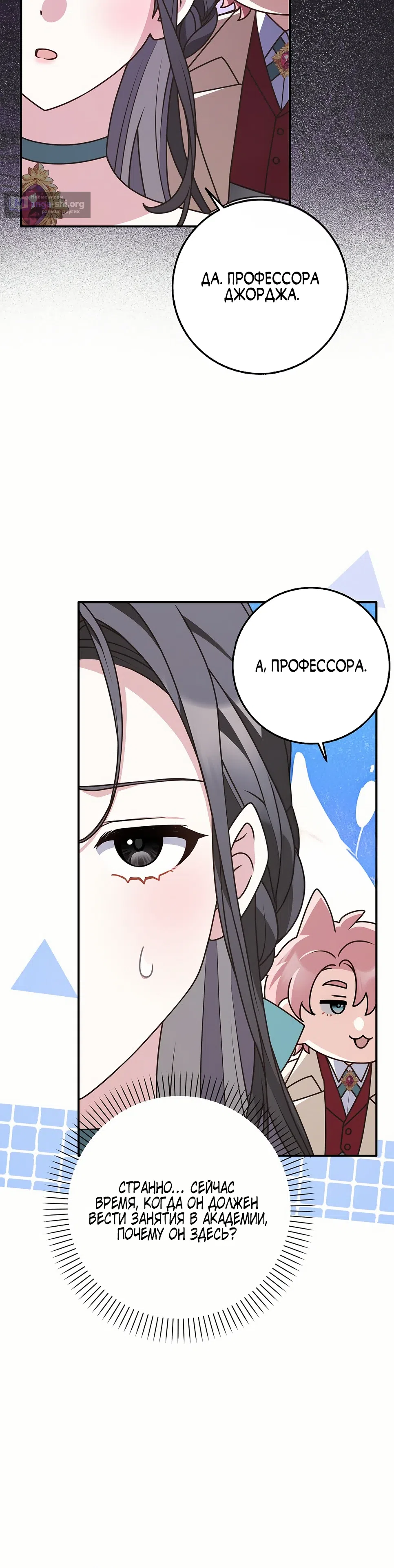 стр 40