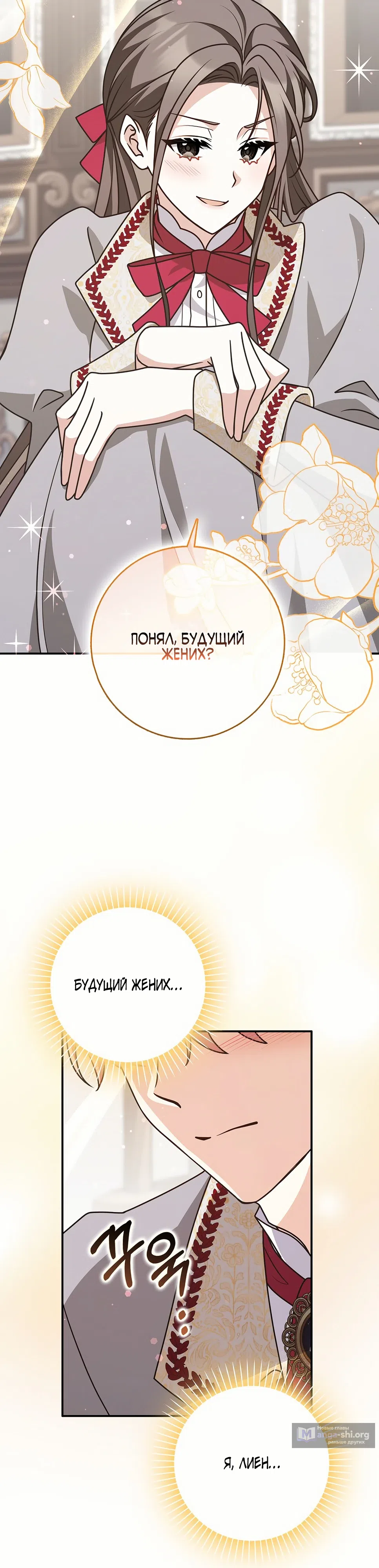 стр 31