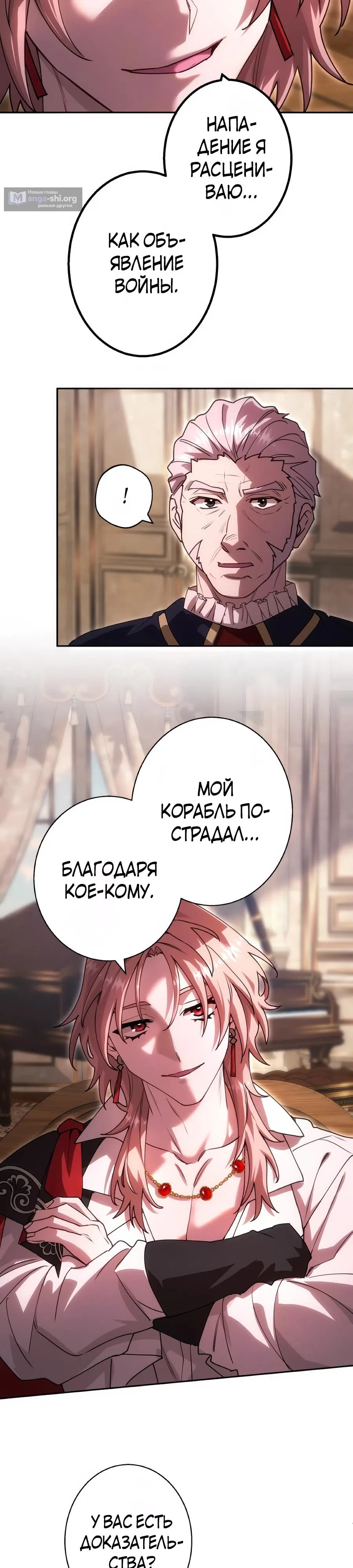 стр 21