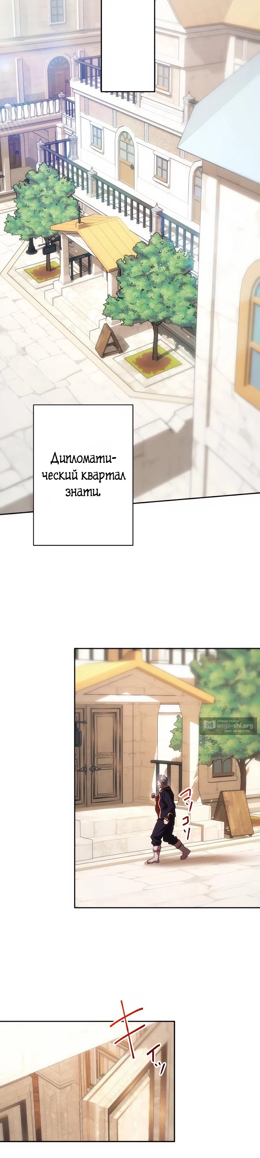 стр 19
