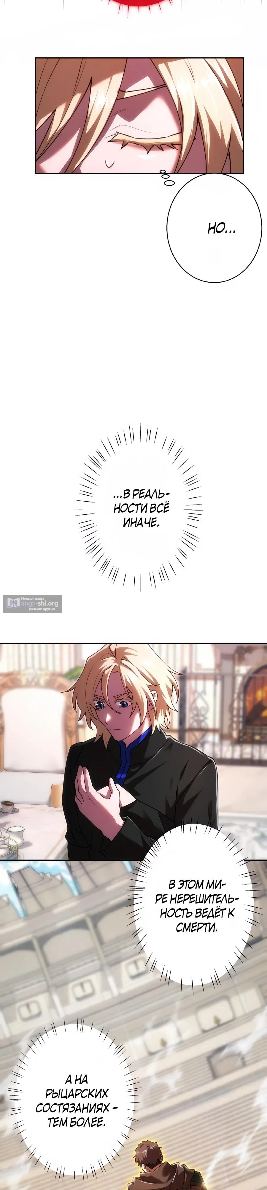 стр 5