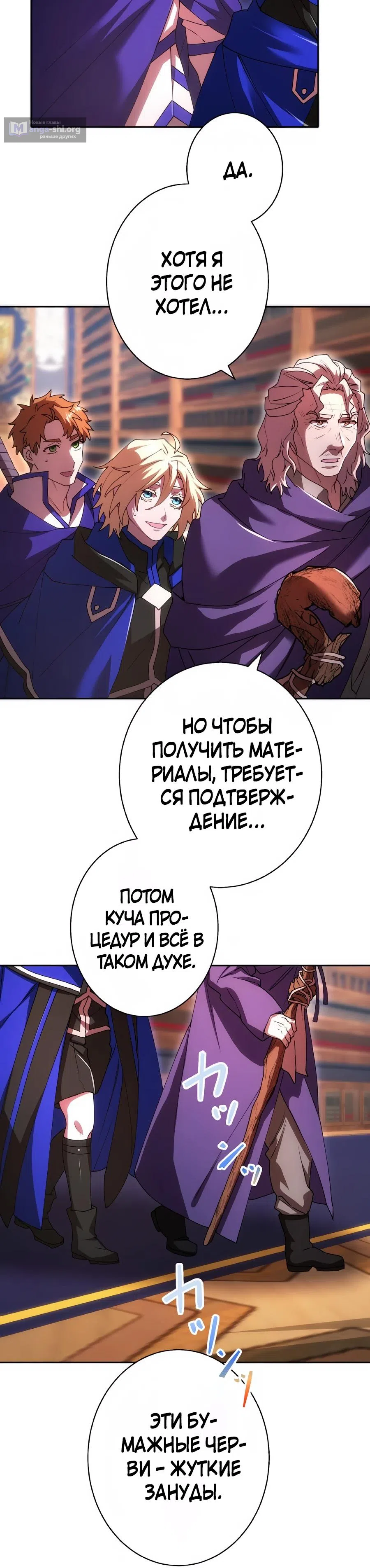 стр 12