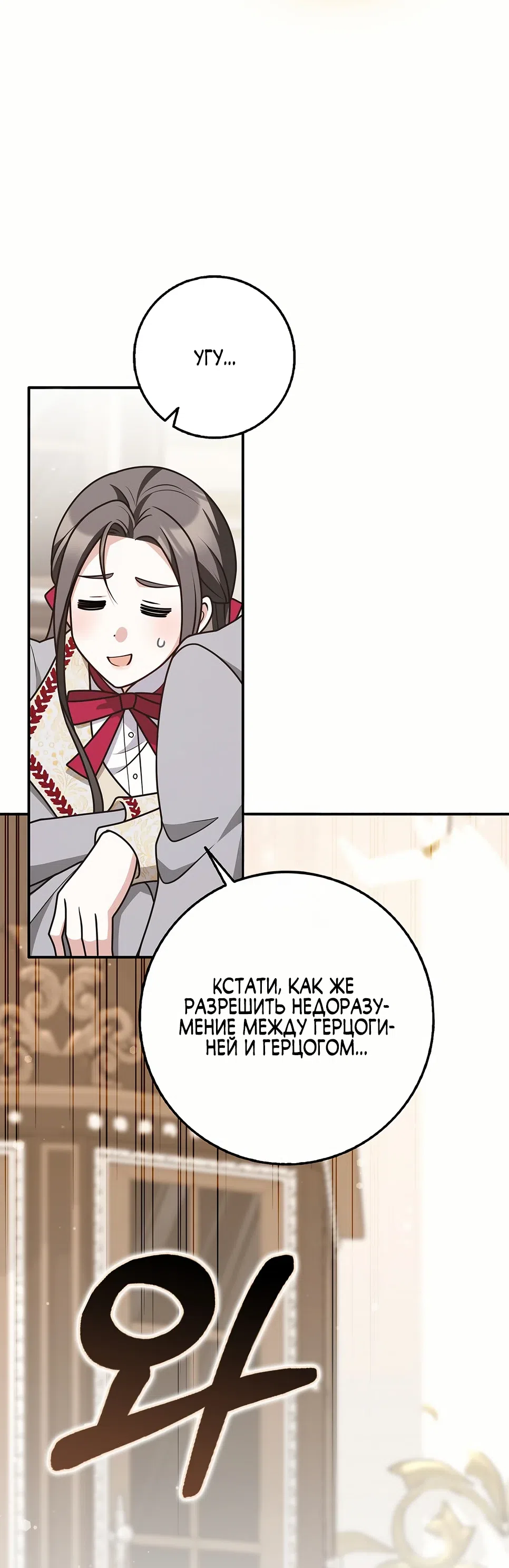 стр 32