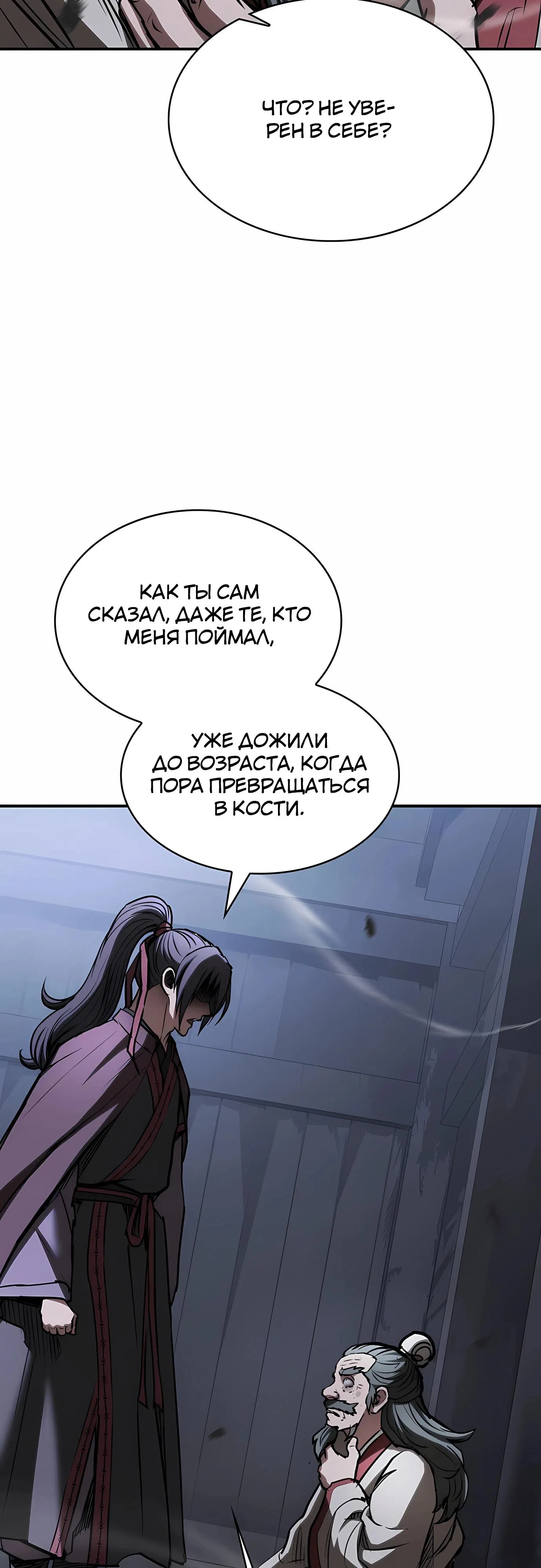 стр 76